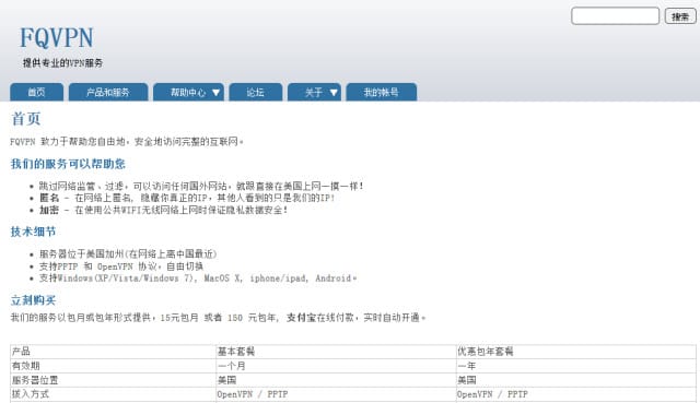 全被虐哭了……日本想东京干掉国乒？刘国梁一招把你安排